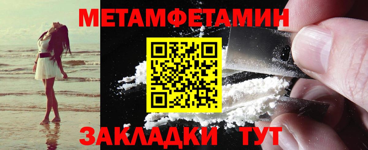 АМФЕТАМИН VHQ Елизово