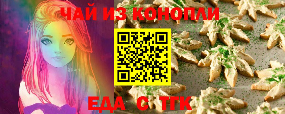 Меф   МАРИХУАНА  Кокаин  МАРИХУАНА  ТГК  Елизово  MDMA  Вход с VPN 