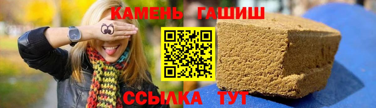 ГАШИШ AMNESIA HAZE Елизово