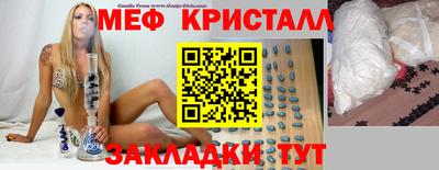 мдма Кулебаки
