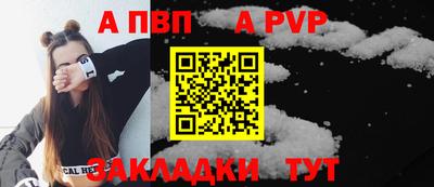 соль курить ск Кунгур