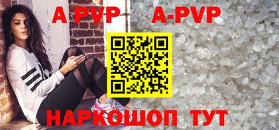 соль курить ск Кунгур