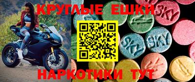 соль курить ск Кунгур