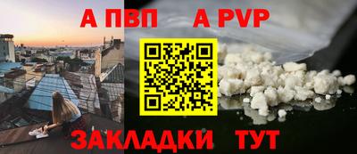 соль курить ск Кунгур
