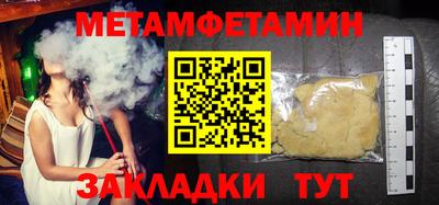 мет Кумертау