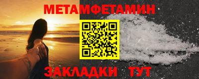 мет Кумертау