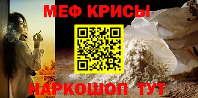 мет Кумертау
