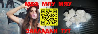 мет Кумертау