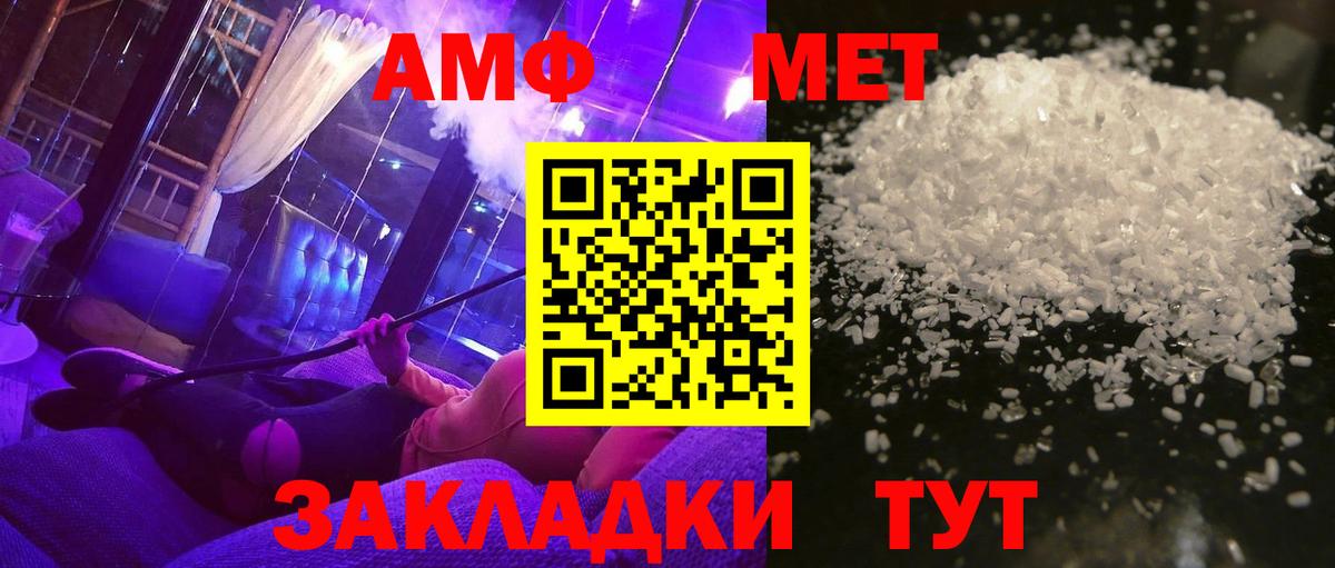 Метамфетамин Methamphetamine  Вход с VPN  Елизово  Метамфетамин Methamphetamine 