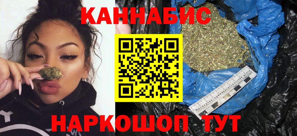 Конопля марихуана  Шишки марихуана индика  Бошки марихуана Bruce Banner  Елизово  Вход с VPN 